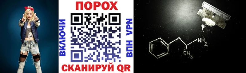 Amphetamine Розовый как найти наркотики Соликамск