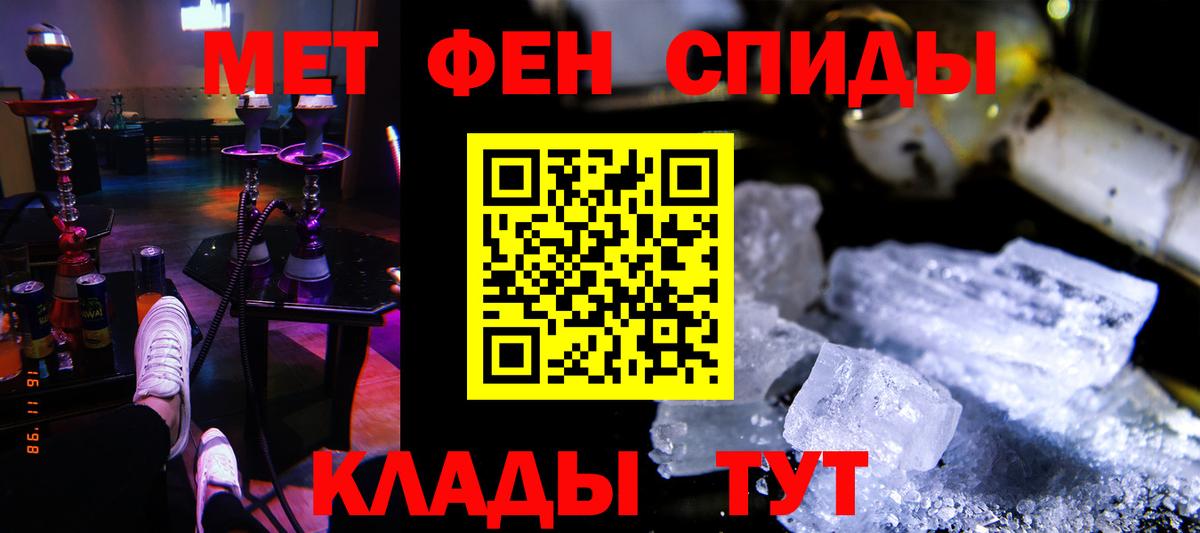 Амфетамин Premium  АМФ  Соликамск  Вход с VPN 
