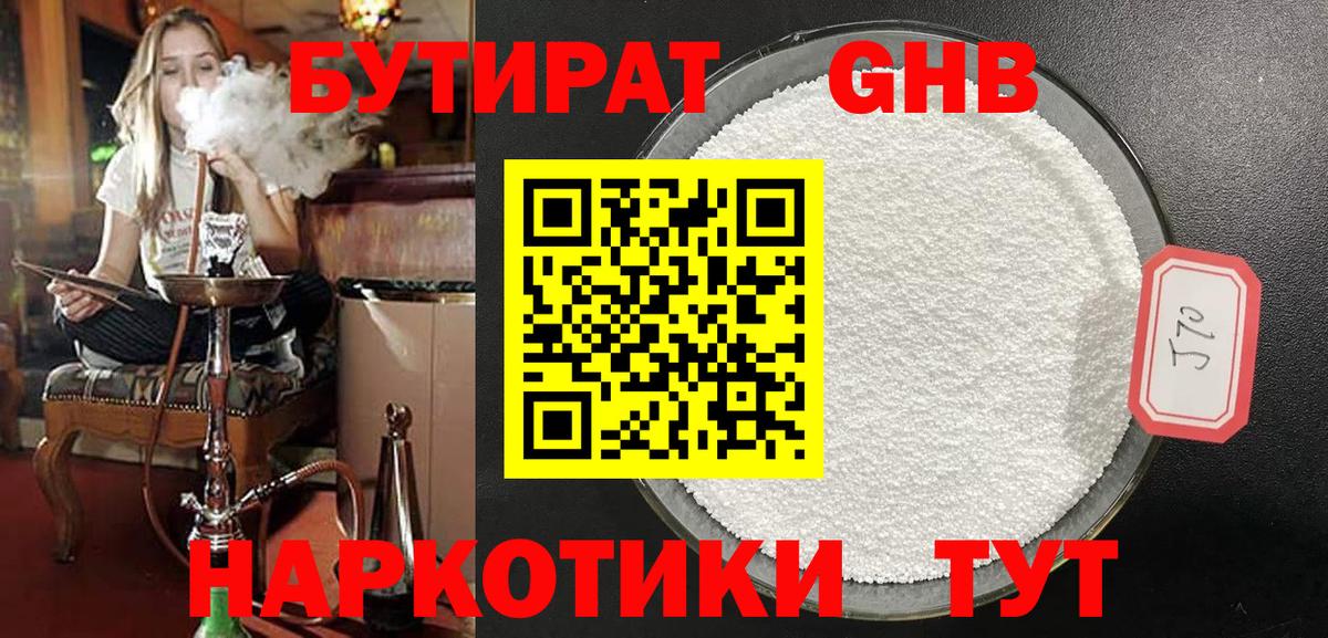 A-PVP  Вход с VPN  Соликамск  Кокаин  Амфетамин  Канабис  Плюхи  Меф 