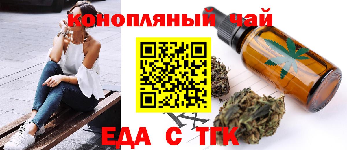 Соликамск  Canna-Cookies марихуана  Вход с VPN 