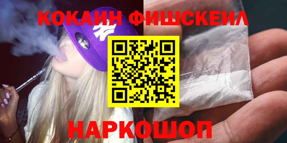 Соликамск  Кокаин  COCAIN Боливия  Вход с VPN  Кокаин Эквадор 
