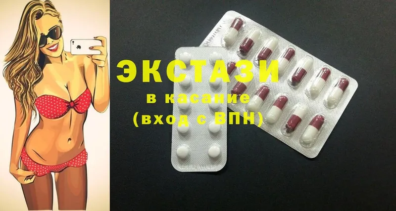 ЭКСТАЗИ 300 mg  Соликамск 