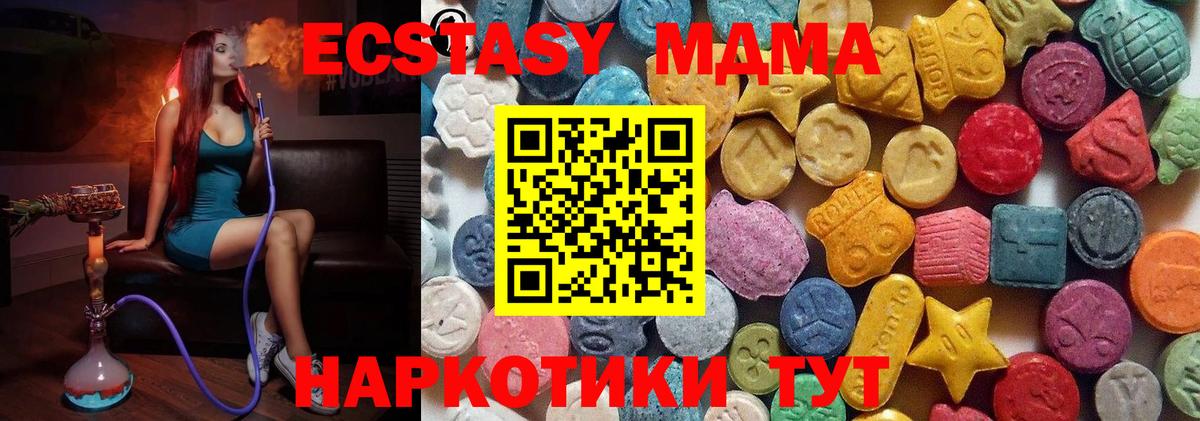 ЭКСТАЗИ бентли Соликамск