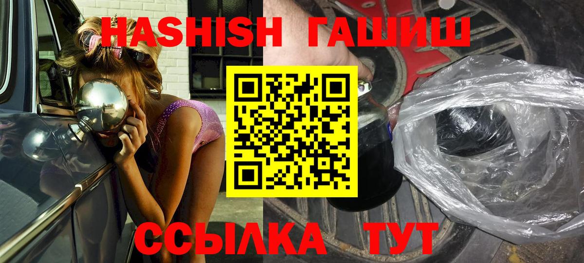 Гашиш убойный Соликамск