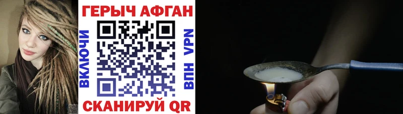 нарко площадка телеграм  Соликамск  ГЕРОИН герыч 