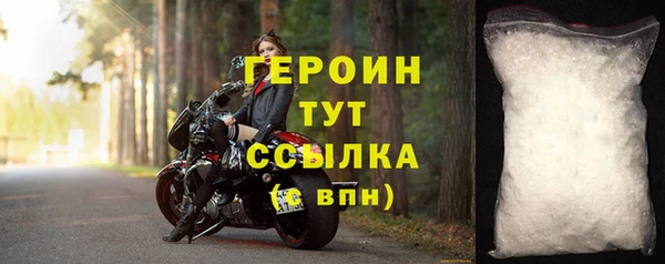 прущий лед Нязепетровск