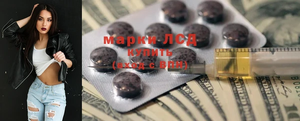 прущий лед Нязепетровск
