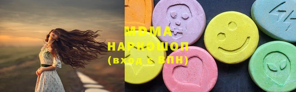 мет Новокубанск
