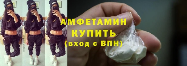 COCAINE Армянск