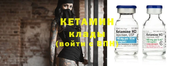 тгк Нягань
