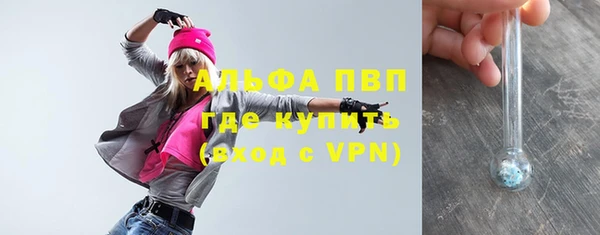 мет Новокубанск
