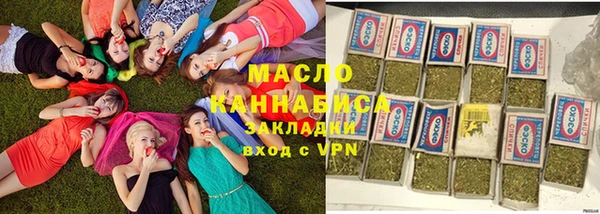 мет Новокубанск