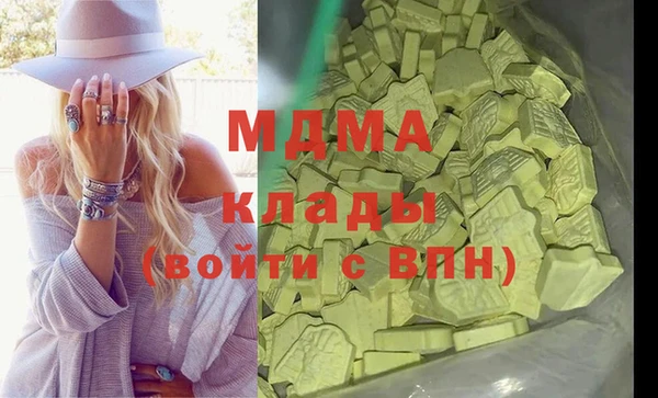 тгк Нягань