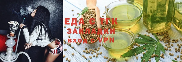 мдма Новозыбков