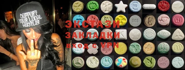 мдма Новозыбков