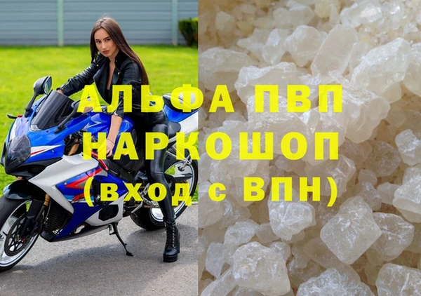 бутират Абаза