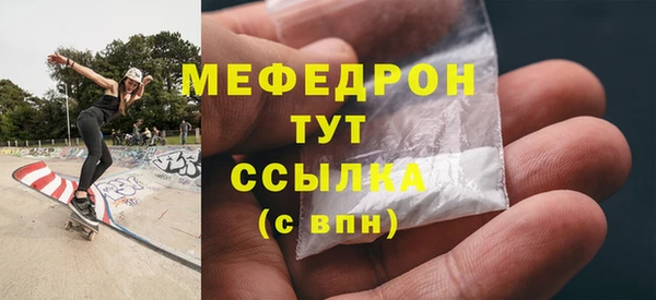 тгк Нягань