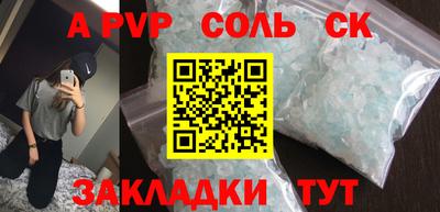 мефедрон VHQ Балаково