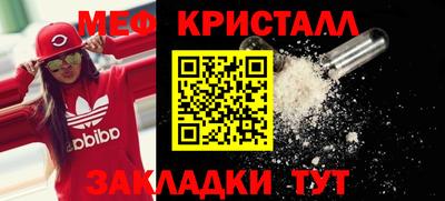 мефедрон VHQ Балаково