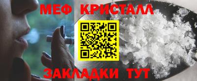 скорость mdpv Балахна