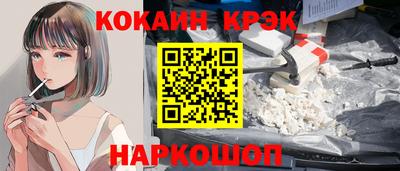 мефедрон VHQ Балаково