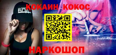 мефедрон VHQ Балаково