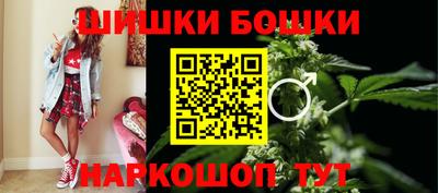 мефедрон VHQ Балаково