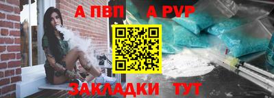 мефедрон VHQ Балаково