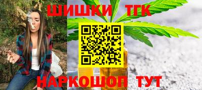 мефедрон VHQ Балаково