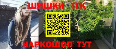 мефедрон VHQ Балаково