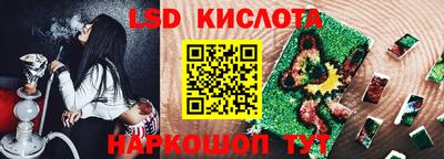 мефедрон VHQ Балаково