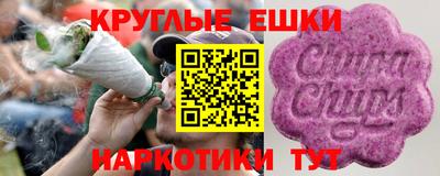 мефедрон VHQ Балаково