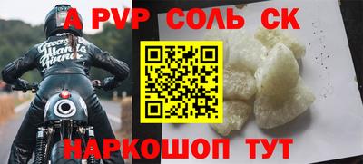 героин Балашиха