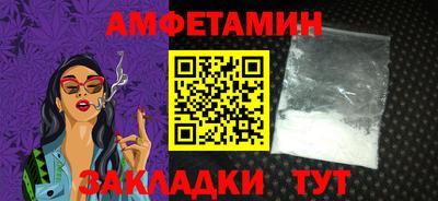 мефедрон VHQ Балаково