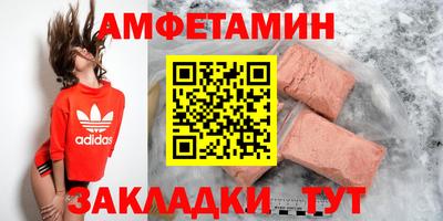 мефедрон VHQ Балаково