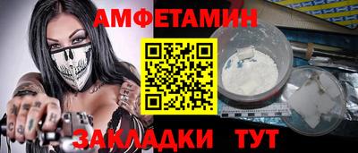 скорость mdpv Балахна