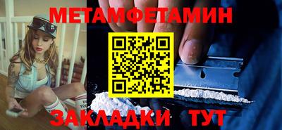 мефедрон VHQ Балаково