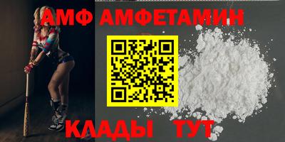 скорость mdpv Балахна