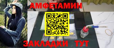 мефедрон VHQ Балаково