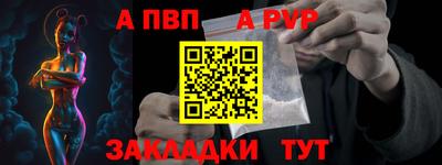 скорость mdpv Балахна