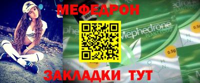 таблы Абакан