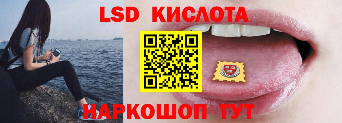 Соликамск  ЛСД экстази ecstasy  Вход с VPN  LSD-25 экстази кислота 