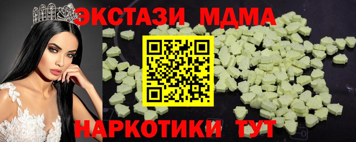 Героин Соликамск