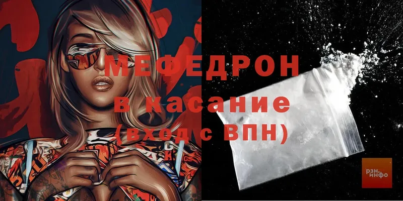 OMG рабочий сайт  Соликамск  Меф mephedrone 