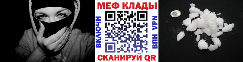 МЯУ-МЯУ мяу мяу  купить наркоту  Соликамск 