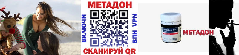 Метадон methadone  цены   Соликамск 