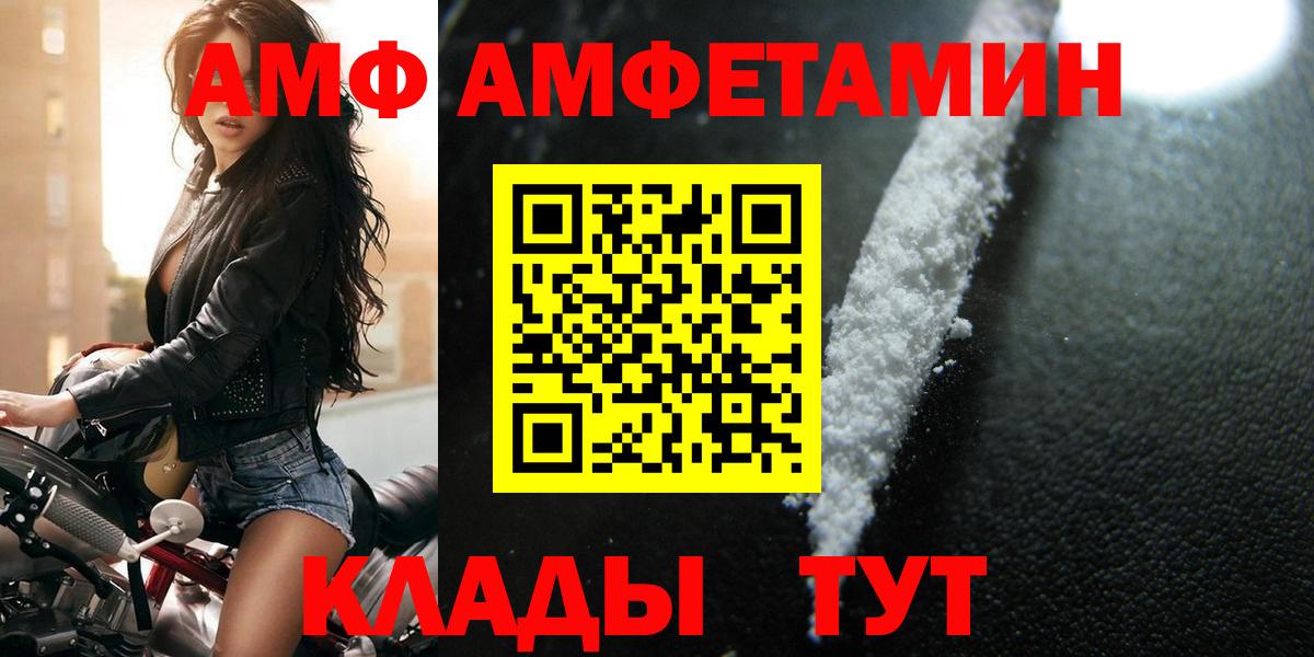 МЕТАМФЕТАМИН витя Соликамск