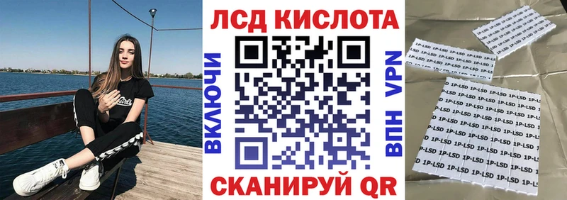 Наркотические марки 1,5мг Соликамск