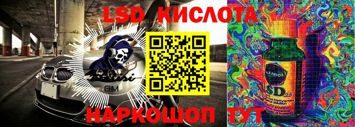 Марки 25I-NBOMe 1,8мг  Марки 25I-NBOMe 1,8мг  Вход с VPN  Соликамск 