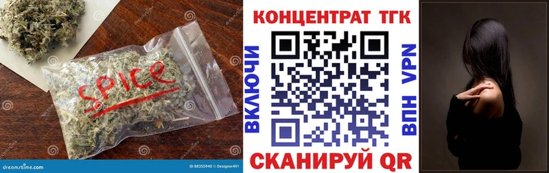 хочу наркоту  Соликамск  ТГК вейп 